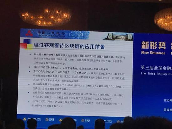 图片来源于网络