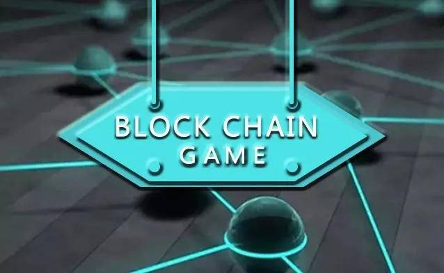 游戏靠不上,区块链靠不住,区块链游戏还有戏吗?