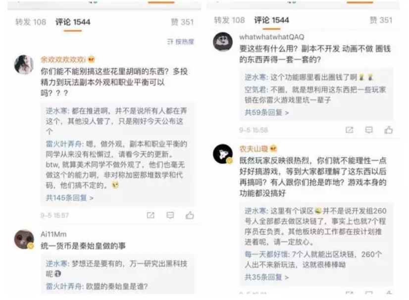 QQ截图20180917182650.png